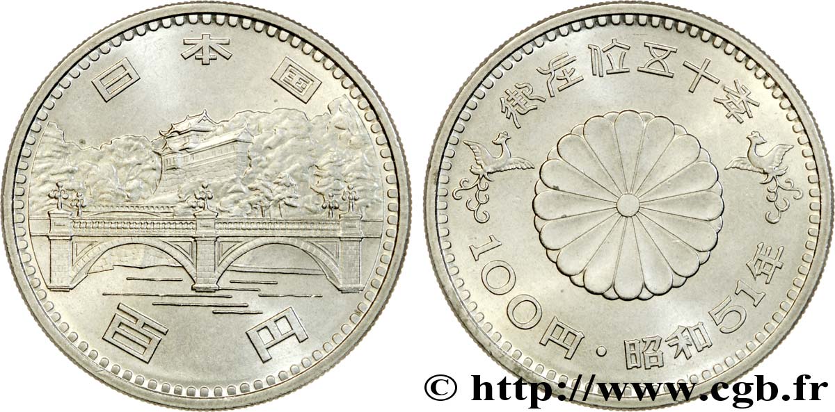 GIAPPONE 100 Yen an 51 ère Showa 50e annviversaire de règne de l’empereur Hirohito : le pont de Nijubashi et le palais 1976  MS 