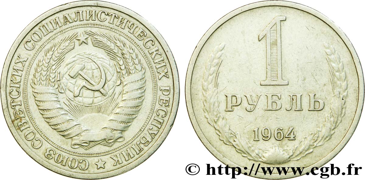 RUSSIA - URSS 1 Rouble URSS variété tranche B 1964  BC+ 