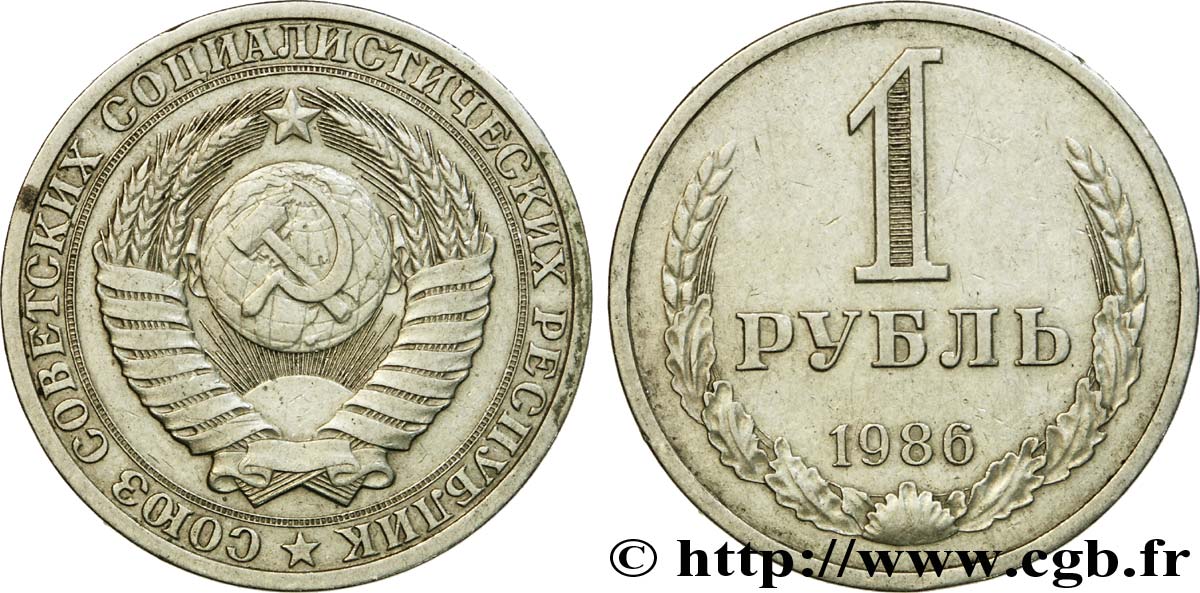 RUSSIA - URSS 1 Rouble URSS variété tranche A 1986  BB 