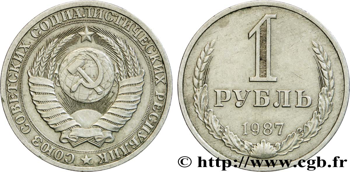 RUSSIA - URSS 1 Rouble URSS variété tranche B 1987  EBC 