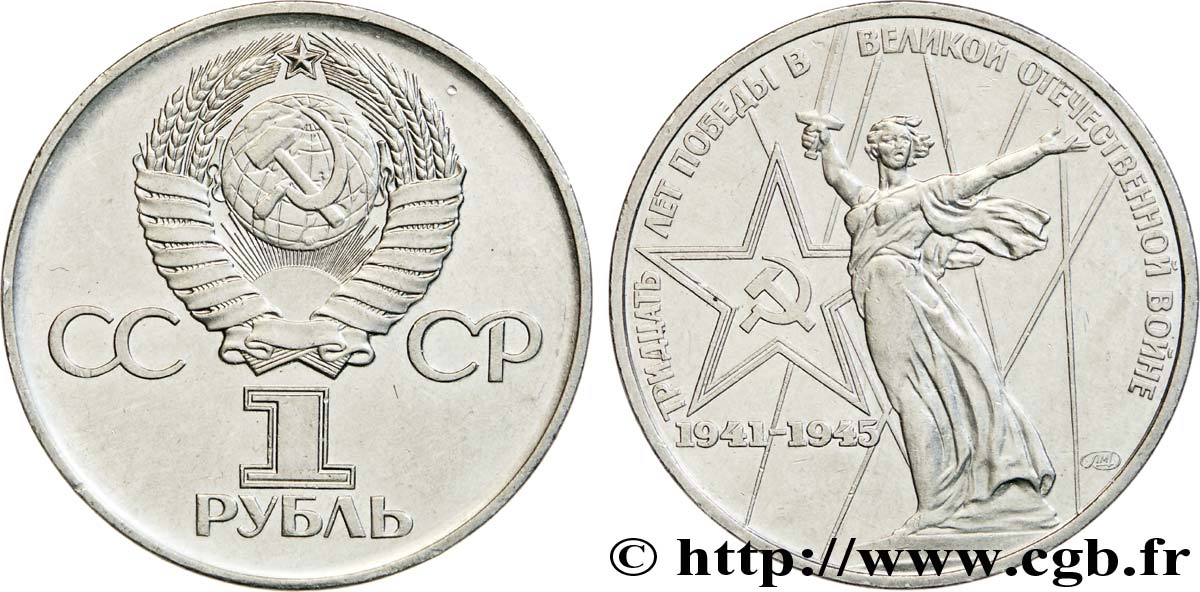 RUSSIA - USSR 1 Rouble URSS 30e anniversaire de la Victoire 1975  AU 