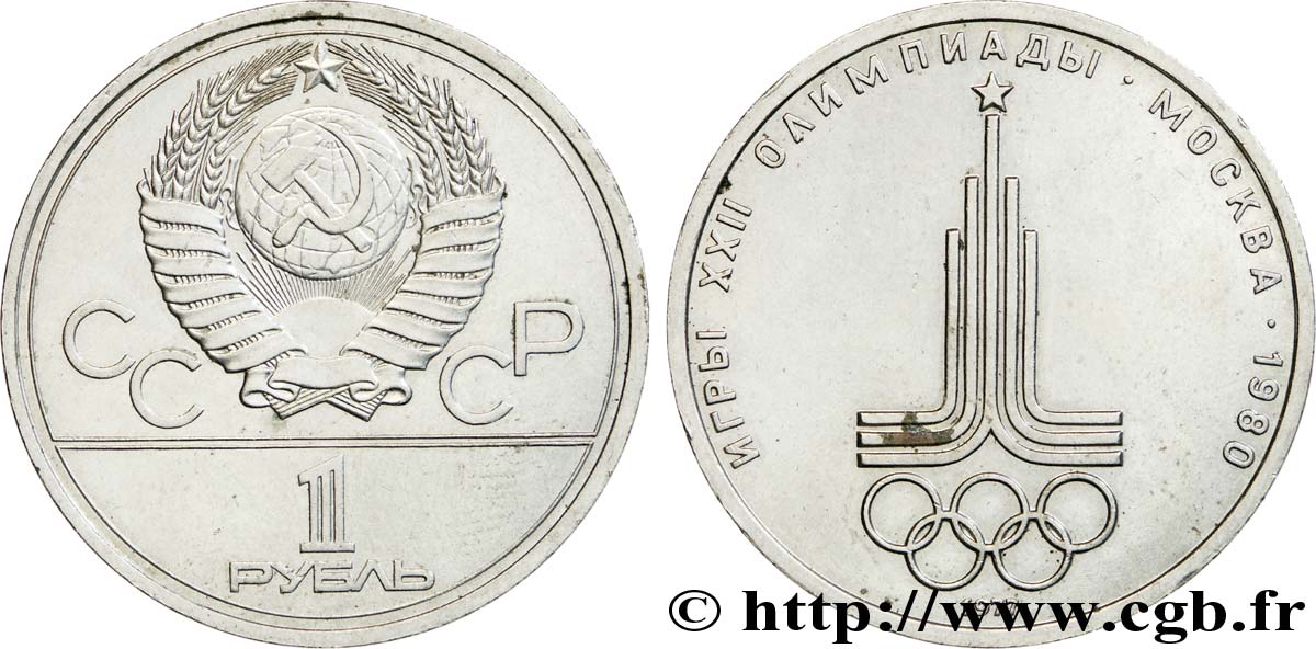 RUSSIE - URSS 1 Rouble URSS J.O. de Moscou 1980, logo de jeux 1977  TTB 