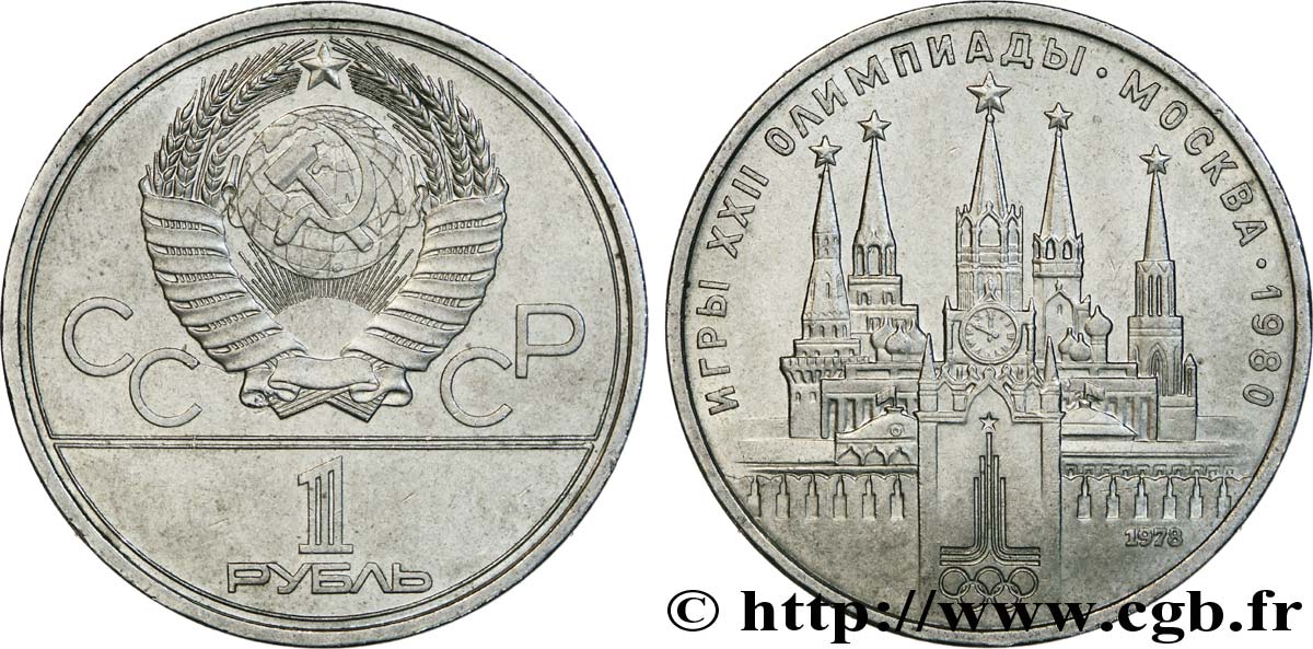 RUSSIA - URSS 1 Rouble URSS J.O. de Moscou 1980, logo de jeux et le Kremlin, variété avec erreur de gravure 1978  SPL 