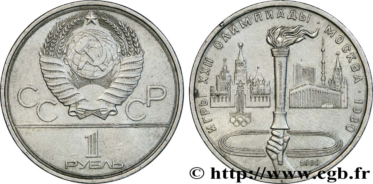 RUSSIE - URSS 1 Rouble URSS J.O. de Moscou 1980, port de la torche olympique 1980  SUP 
