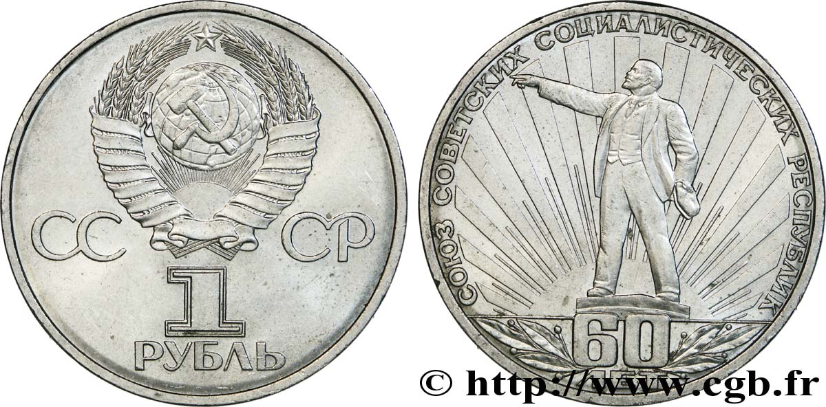 RUSSIA - URSS 1 Rouble Proof 60e anniversaire de la fondation de l’Union Soviétique 1982  EBC 