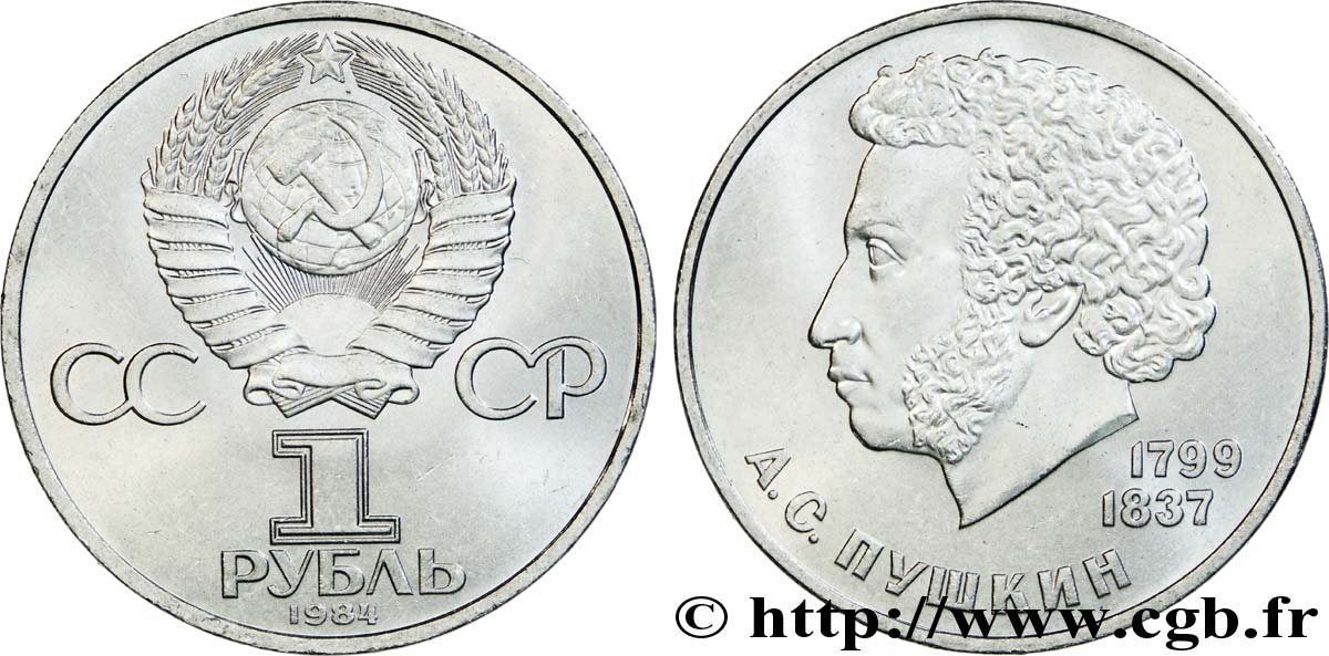 RUSSIA - URSS 1 Rouble URSS 150e anniversaire naissance d’Alexandre Sergueievich Pouchkine 1984  EBC 