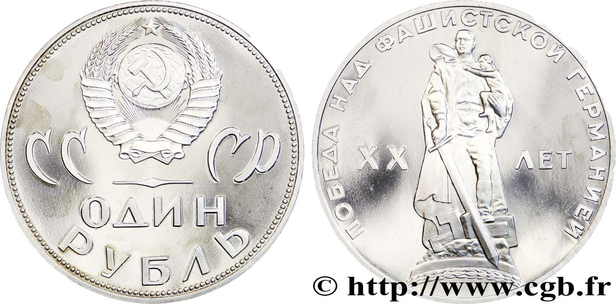 RUSSIA - URSS 1 Rouble BE (proof) 20e anniversaire de la Victoire 1965  MS 