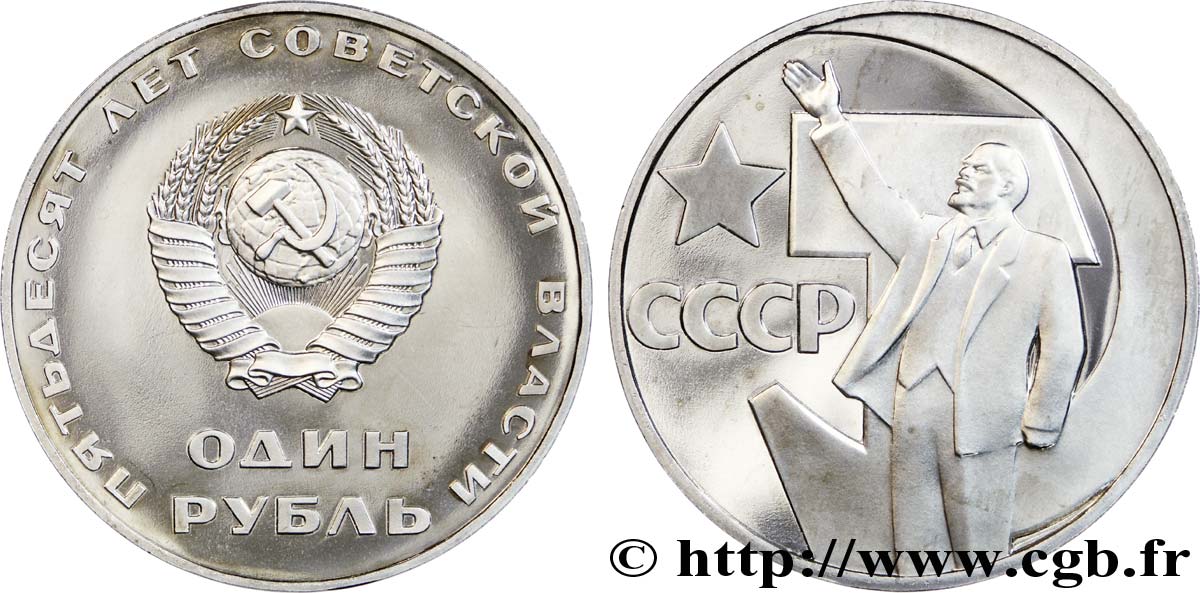 RUSSLAND - UdSSR 1 Rouble BE (proof) 50e anniversaire de la révolution d’Octobre : emblème / Lénine 1967  fST 