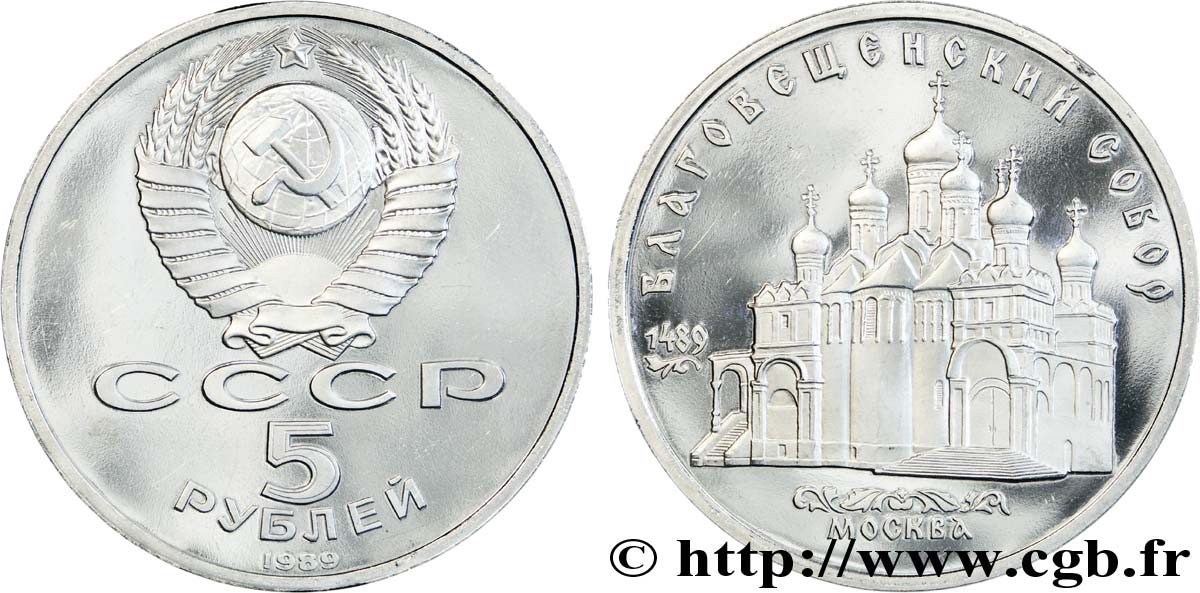 RUSSIE - URSS 5 Roubles BE (Proof) Moscou : cathédrale de l’annonciation 1989 Léningrad FDC 