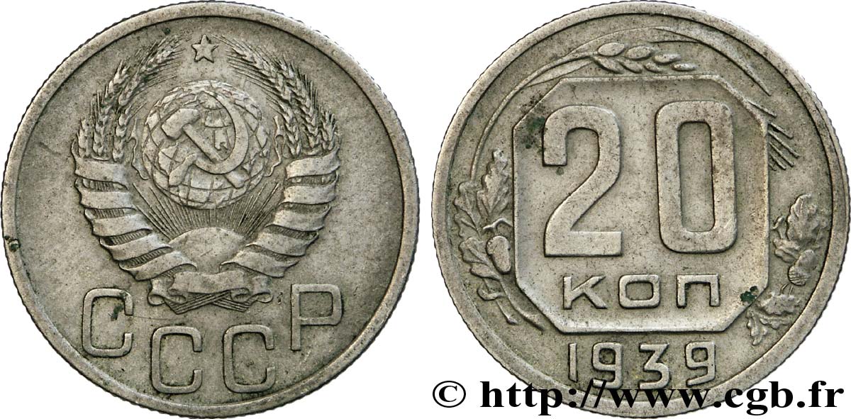 RUSSIE - URSS 20 Kopecks Emblème URSS 1939  TB+ 