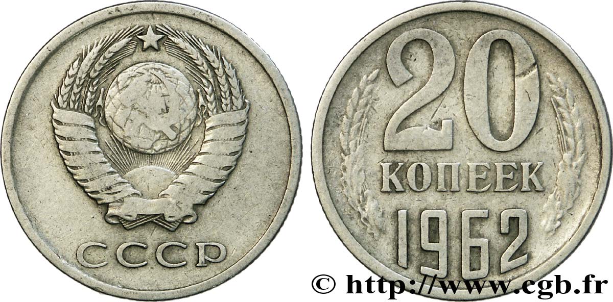 RUSSIA - USSR 20 Kopecks URSS 1962  VF 