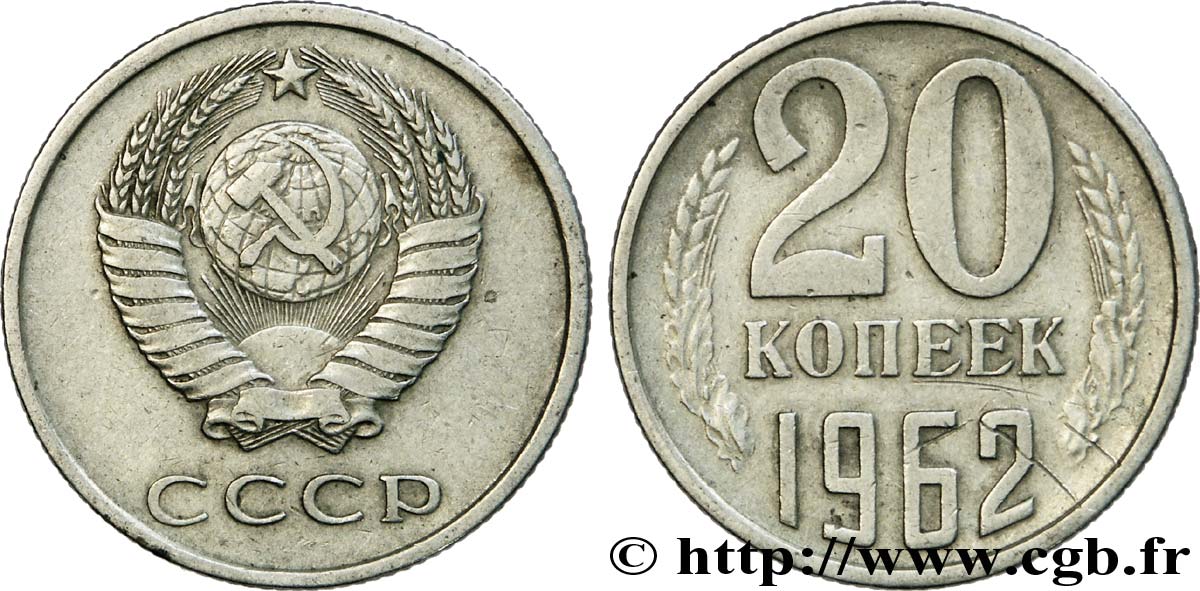 RUSSIA - URSS 20 Kopecks URSS 1962  MBC 