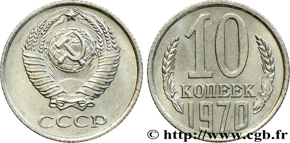 RUSSLAND - UdSSR 10 Kopecks emblème de l’URSS 1970  VZ 