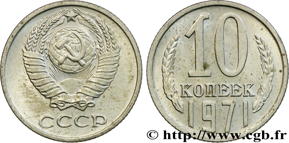 RUSSLAND - UdSSR 10 Kopecks emblème de l’URSS 1971  VZ 