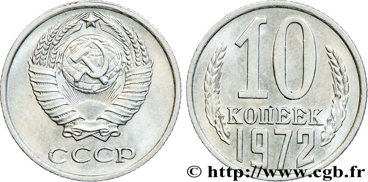 RUSSIE - URSS 10 Kopecks emblème de l’URSS 1972  SUP 
