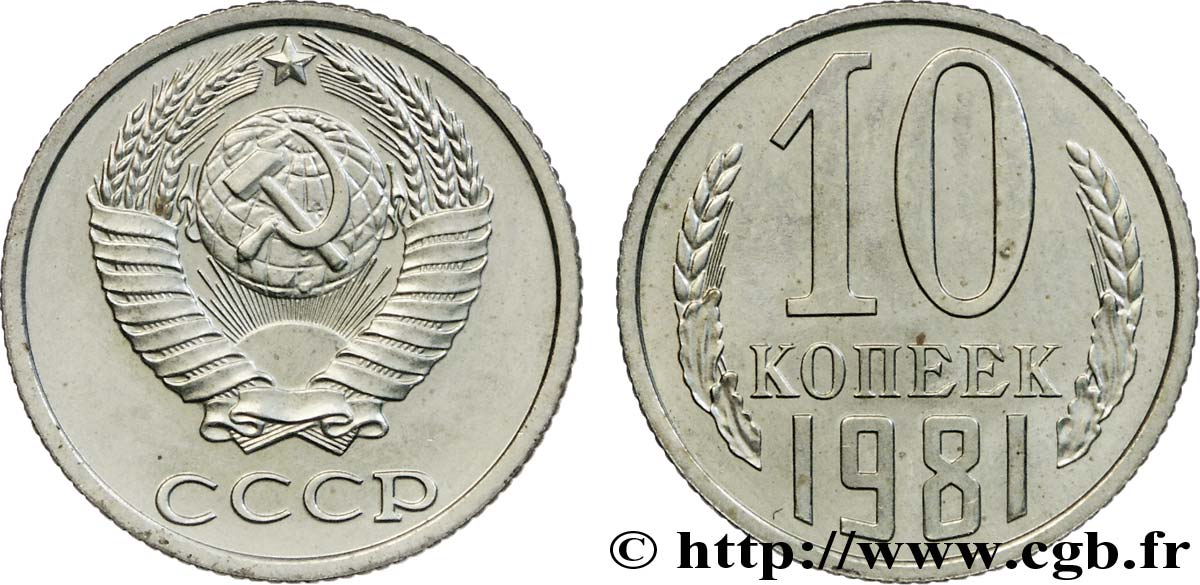 RUSSLAND - UdSSR 10 Kopecks emblème de l’URSS 1981  VZ 