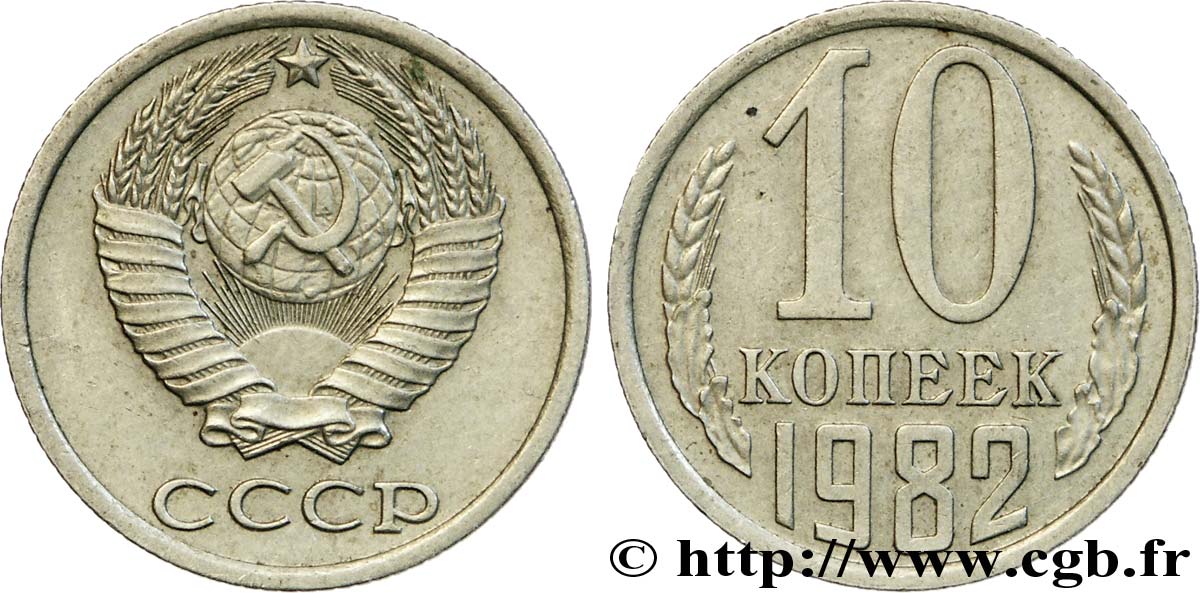 RUSSLAND - UdSSR 10 Kopecks emblème de l’URSS 1982  fVZ 