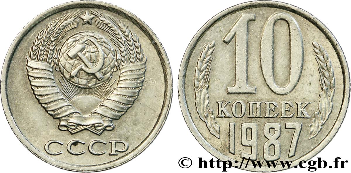 RUSSIE - URSS 10 Kopecks emblème de l’URSS 1987  TTB+ 