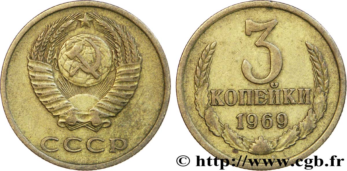 RUSSIA - USSR 3 Kopecks 1969  VF 