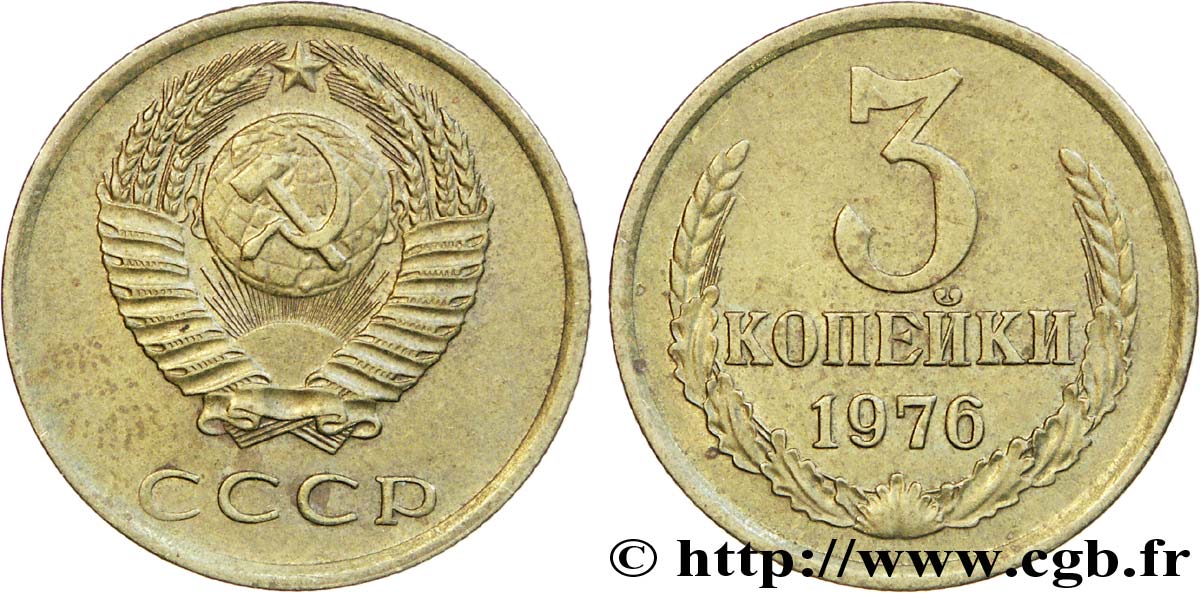 RUSSIA - URSS 3 Kopecks 1976  EBC 