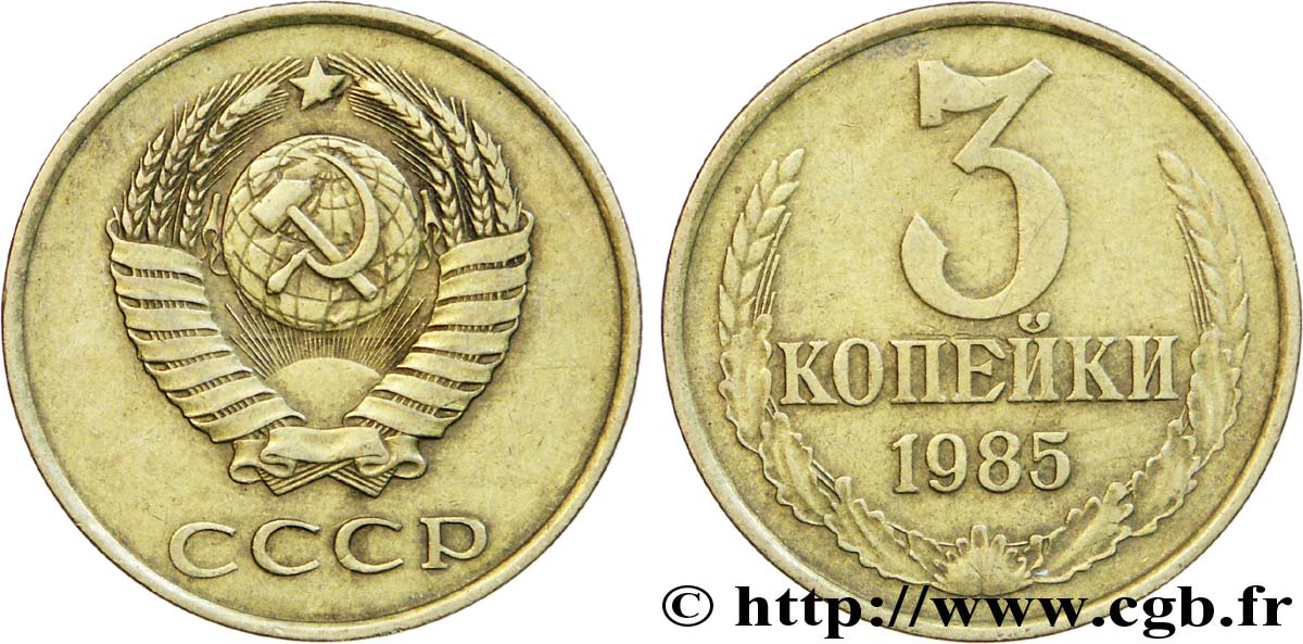 RUSSIE - URSS 3 Kopecks emblème de l’URSS 1985  TTB 