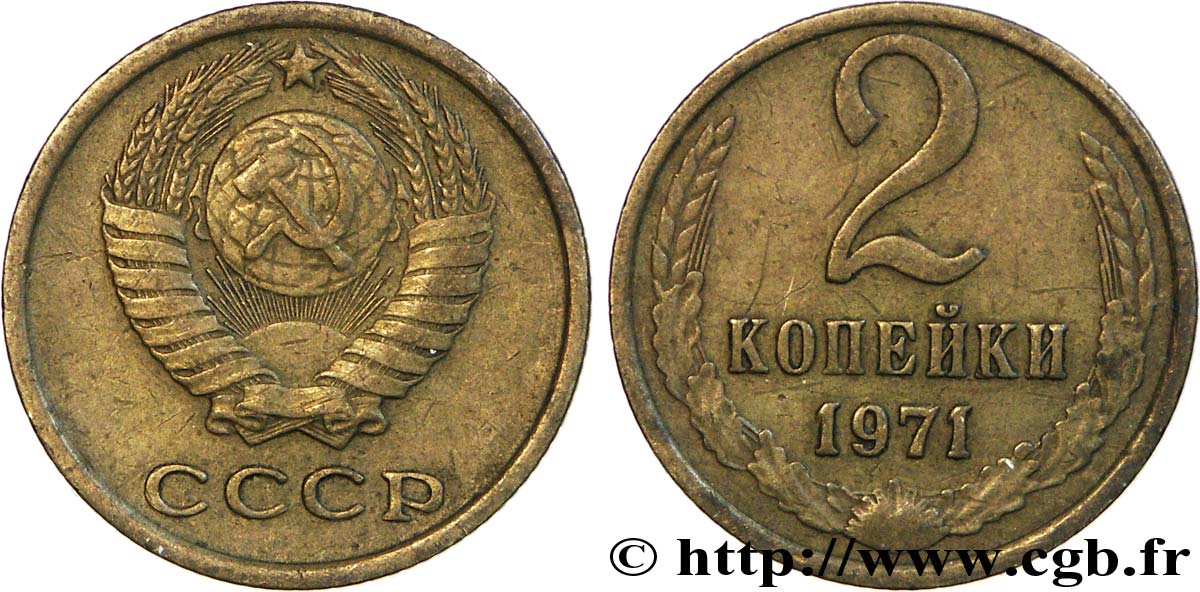 RUSSIE - URSS 2 Kopecks emblème de l’URSS 1971  TTB 
