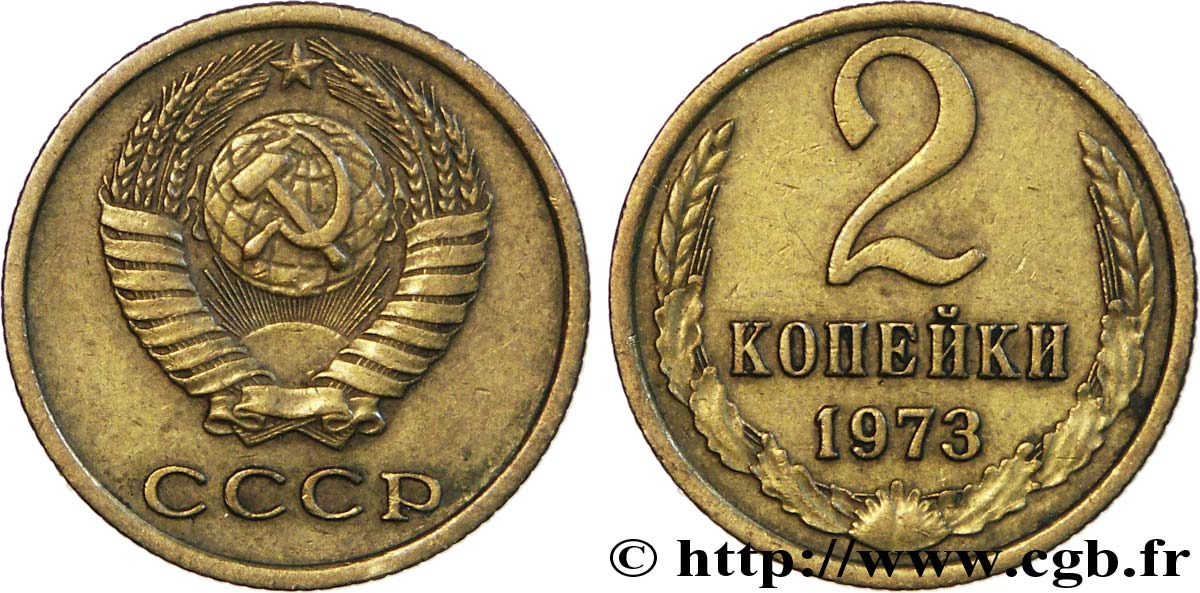 RUSSIE - URSS 2 Kopecks emblème de l’URSS 1973  TTB 
