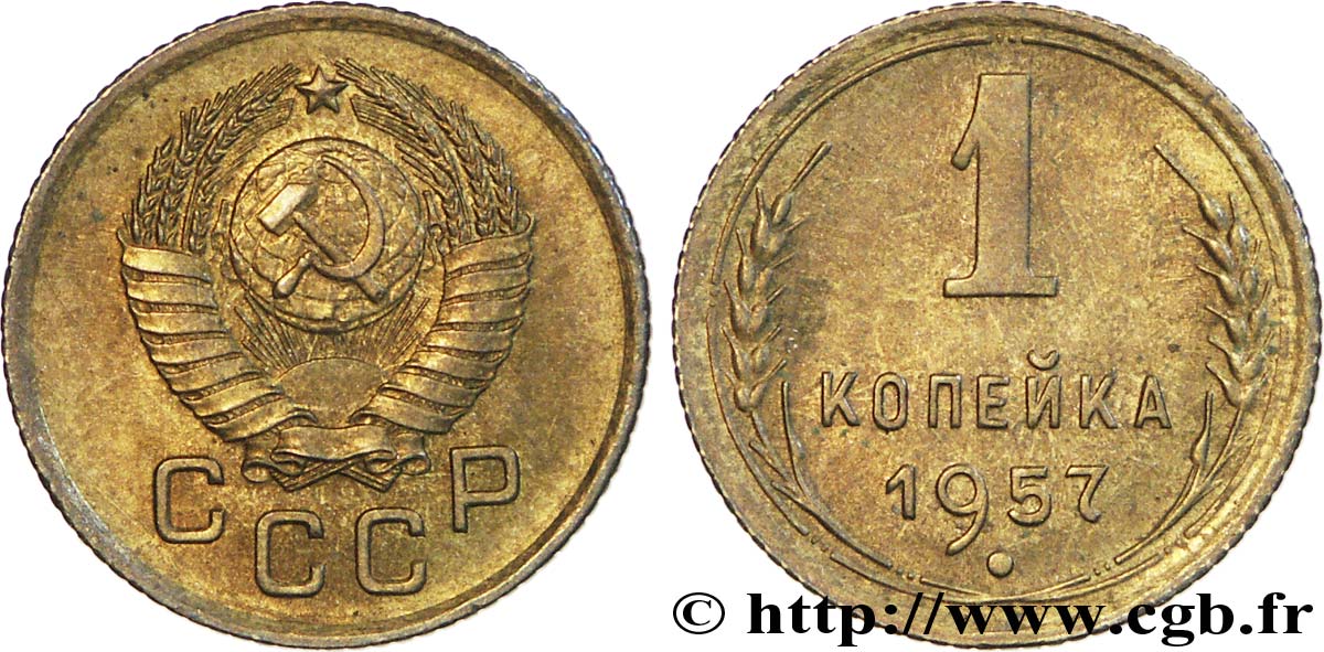 RUSSIA - URSS 1 Kopeck emblème de l’URSS 1957  EBC 