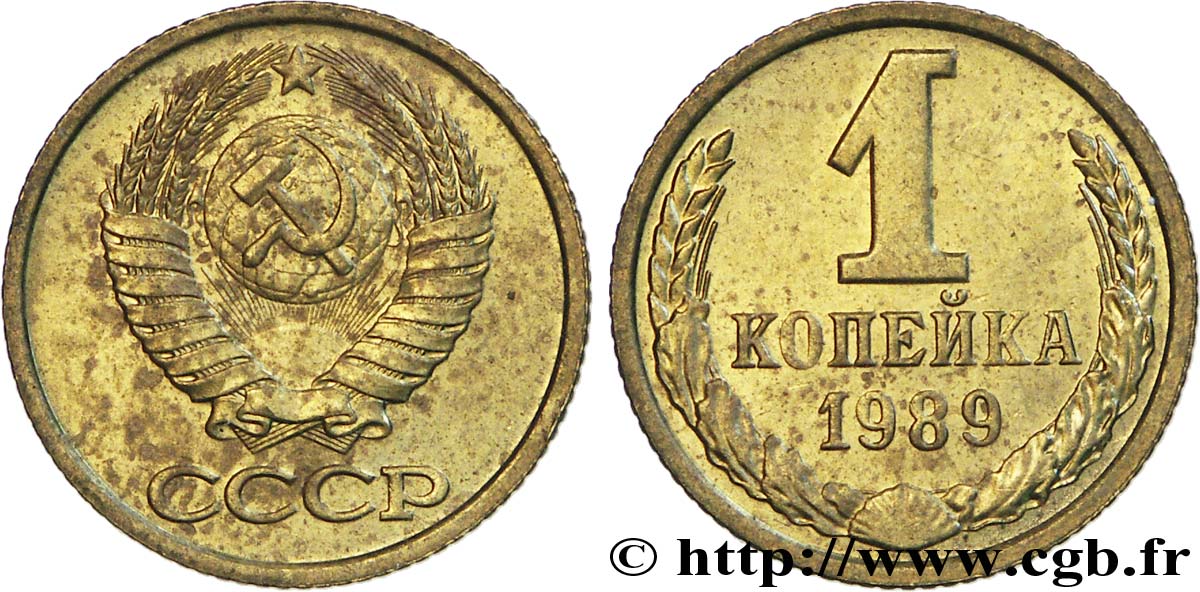 RUSSIA - URSS 1 Kopeck emblème de l’URSS 1989  EBC 