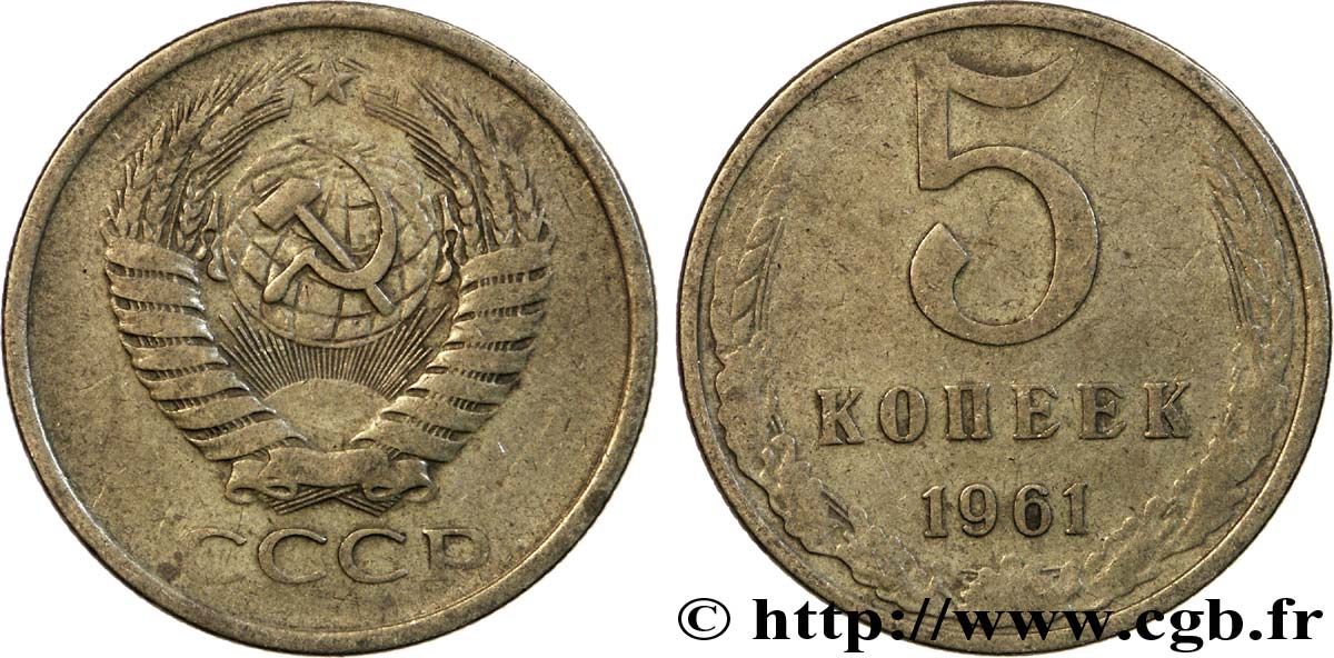 RUSSIA - USSR 5 Kopecks 1961  XF 