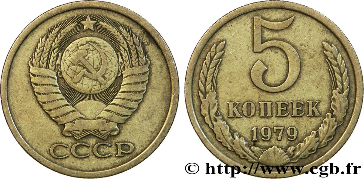 RUSSIA - USSR 5 Kopecks 1979  XF 