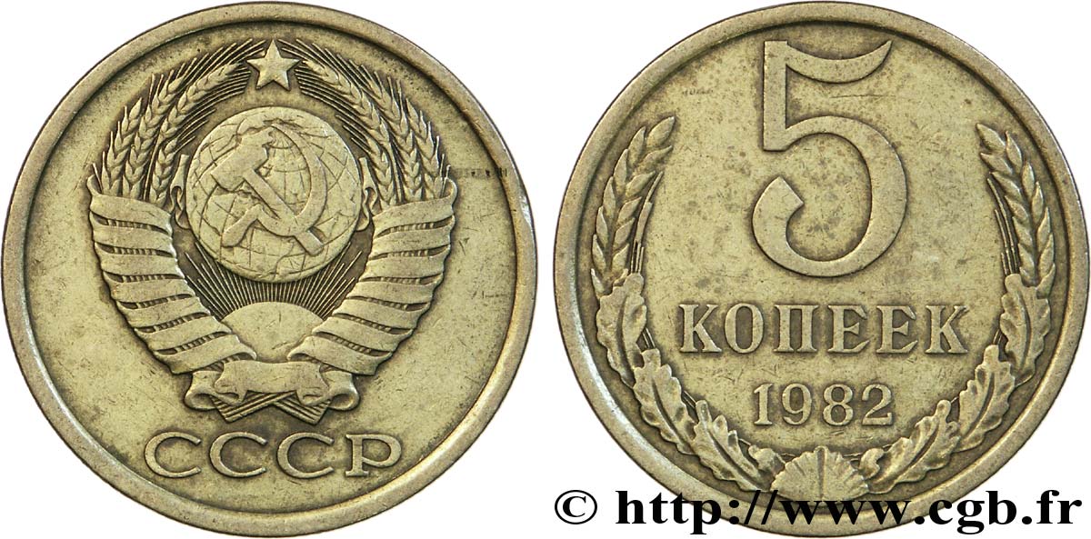 RUSSIA - URSS 5 Kopecks 1982  q.BB 