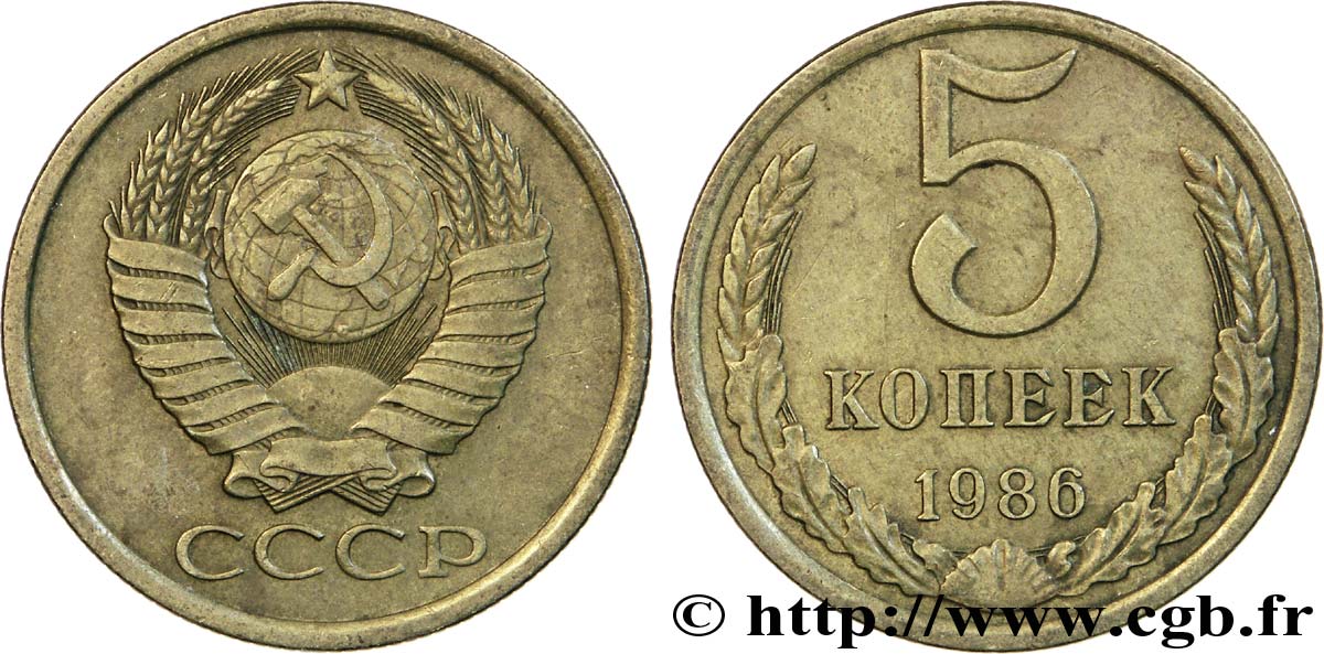 RUSSIE - URSS 5 Kopecks 1986  TTB 