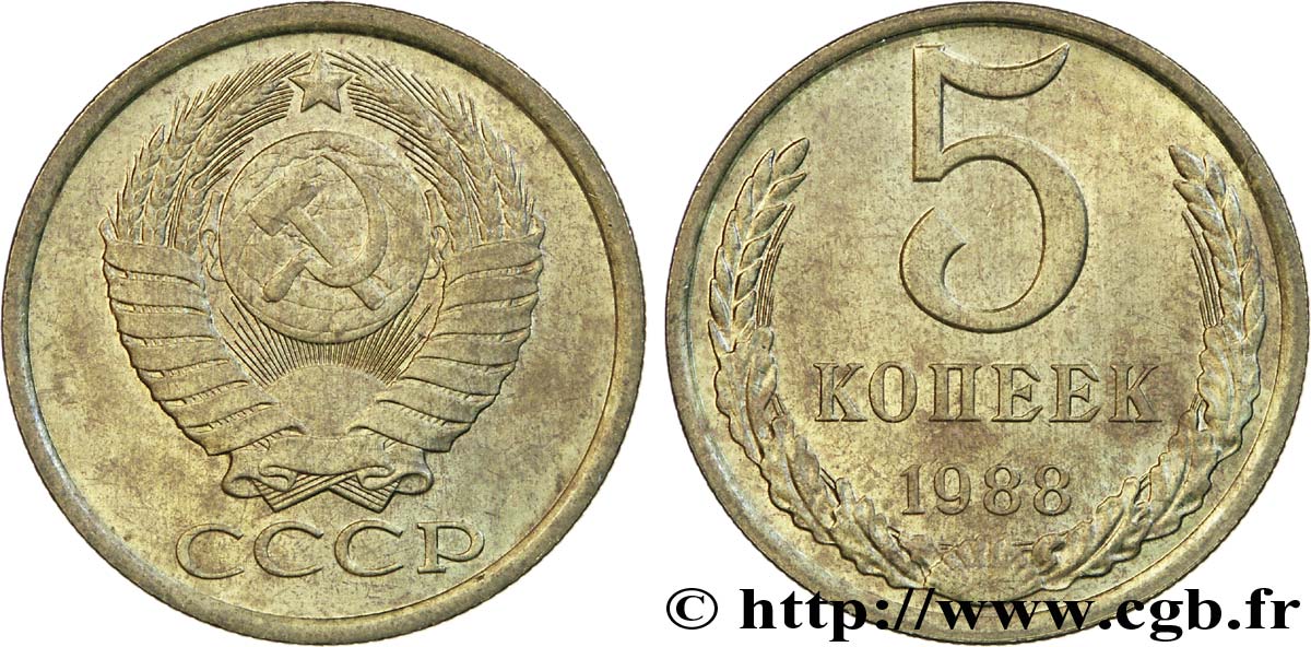 RUSSIA - URSS 5 Kopecks 1988  EBC 