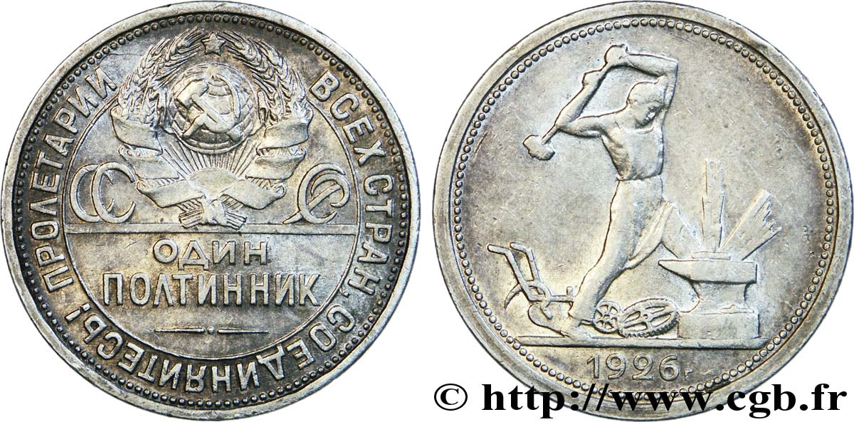 RUSSIA - URSS 1 Poltinnik (50 Kopecks) URSS 1926 Léningrad EBC 
