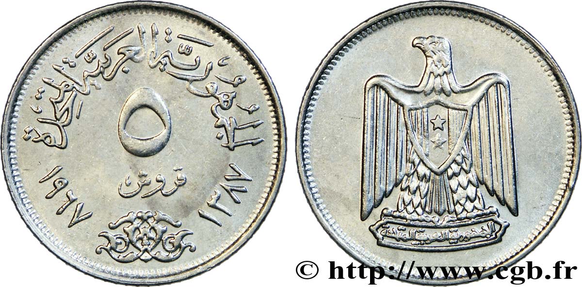 ÉGYPTE 5 Piastres emblème AH1387 1967  TTB 