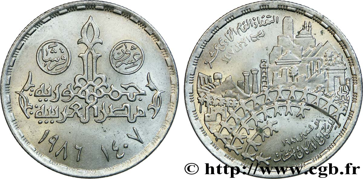 EGIPTO 20 Piastres Banque d’Investissement AH 1407 1987  EBC 