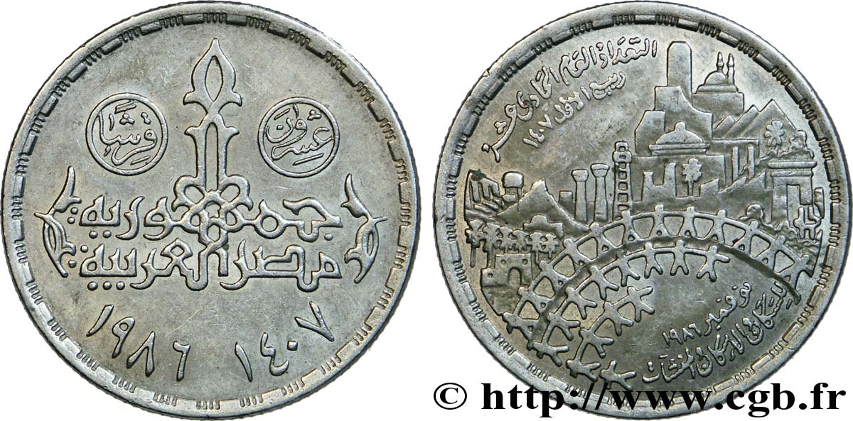 EGIPTO 20 Piastres Banque d’Investissement AH 1407 1987  MBC 
