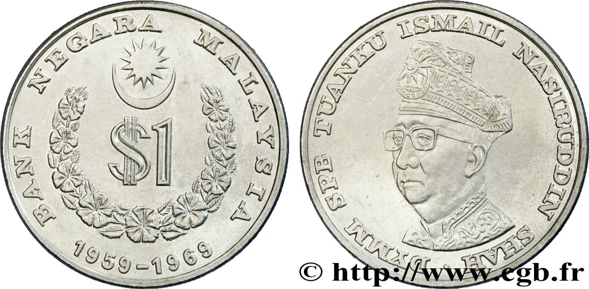 MALAYA 1 Ringgit 10e anniversaire de la banque centrale / Sultan Ismail Nasiruddin Shah 1969  VZ 