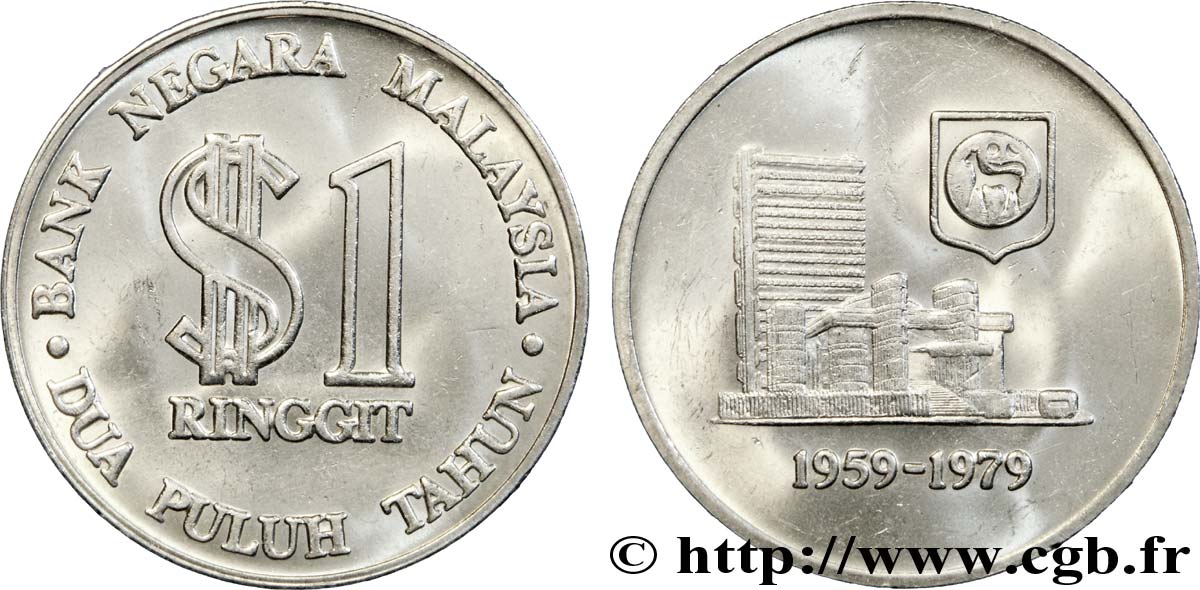 MALAYSIA 1 Ringgit 20e anniversaire de la banque centrale / siège de la banque 1979  AU 