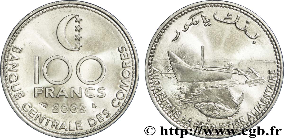 COMOROS 100 Francs barque de pêche traditionnelle 2003 Paris MS 