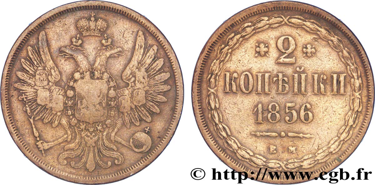 RUSIA 2 Kopecks aigle bicéphale 1856 Ekaterinbourg BC+ 