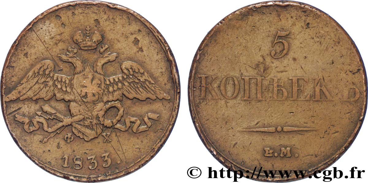 RUSSIA 5 Kopecks aigle bicéphale 1833 Ekaterinbourg BB 