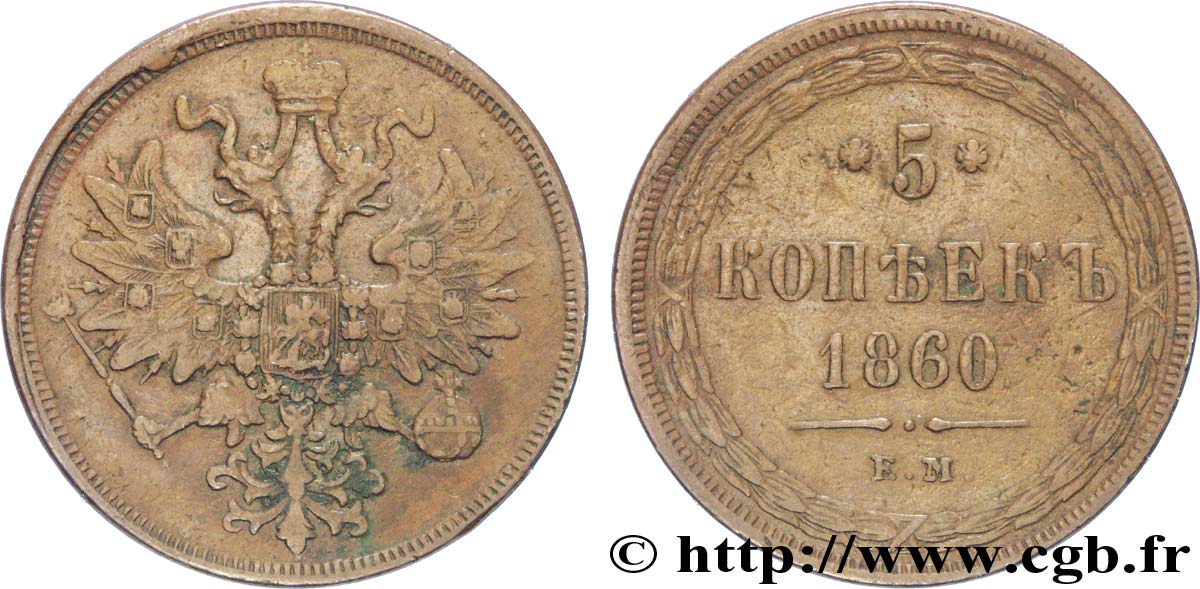 RUSIA 5 Kopecks aigle bicéphale 1860 Ekaterinbourg MBC 