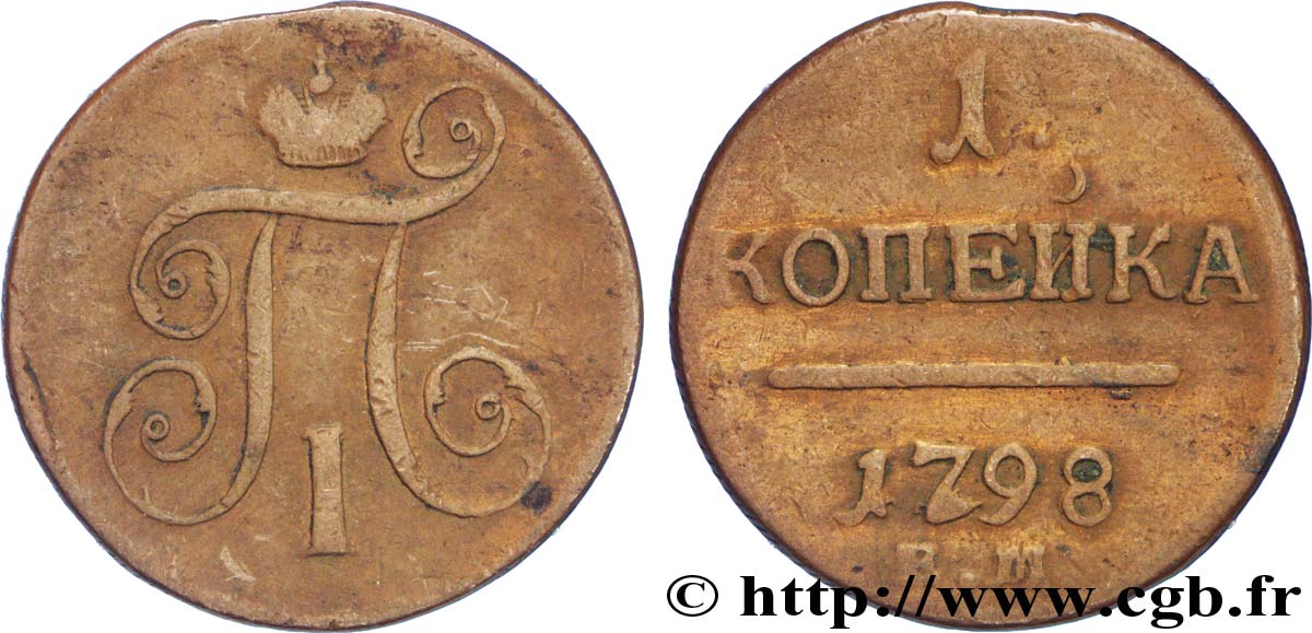 RUSSIE 1 Kopeck monograme Paul Ier 1798 Ekaterinbourg TB 