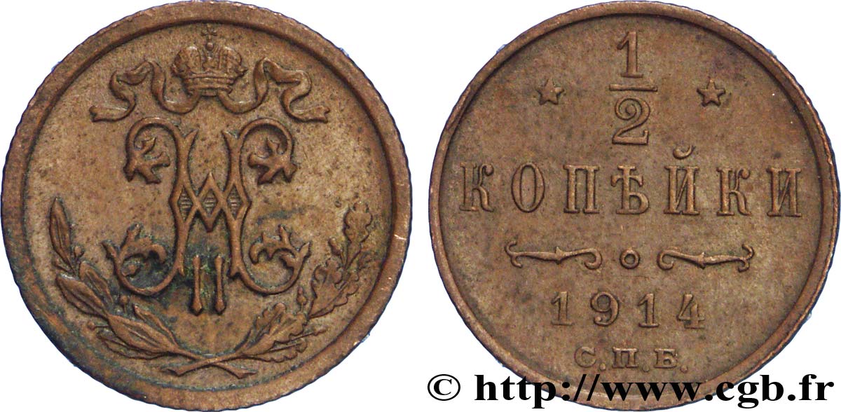 RUSSIA 1/2 Kopeck monogramme Nicolas II 1914 Saint-Petersbourg AU 
