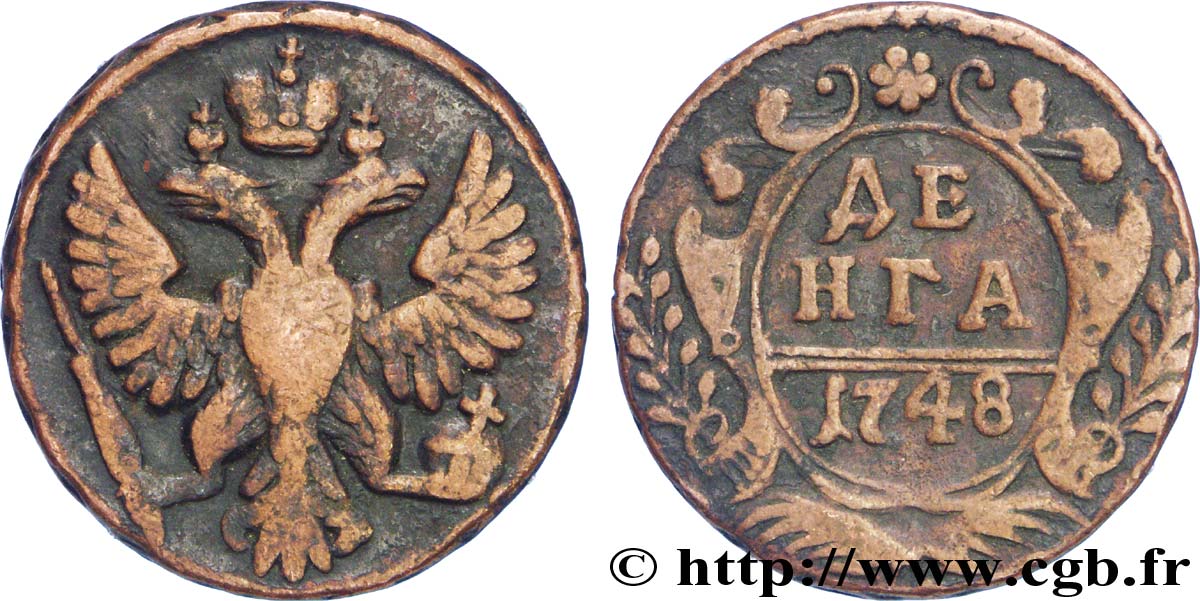 RUSIA 1 Denga (1/2 Kopeck) aigle bicéphale 1748 Moscou ou Ekaterinbourg BC 