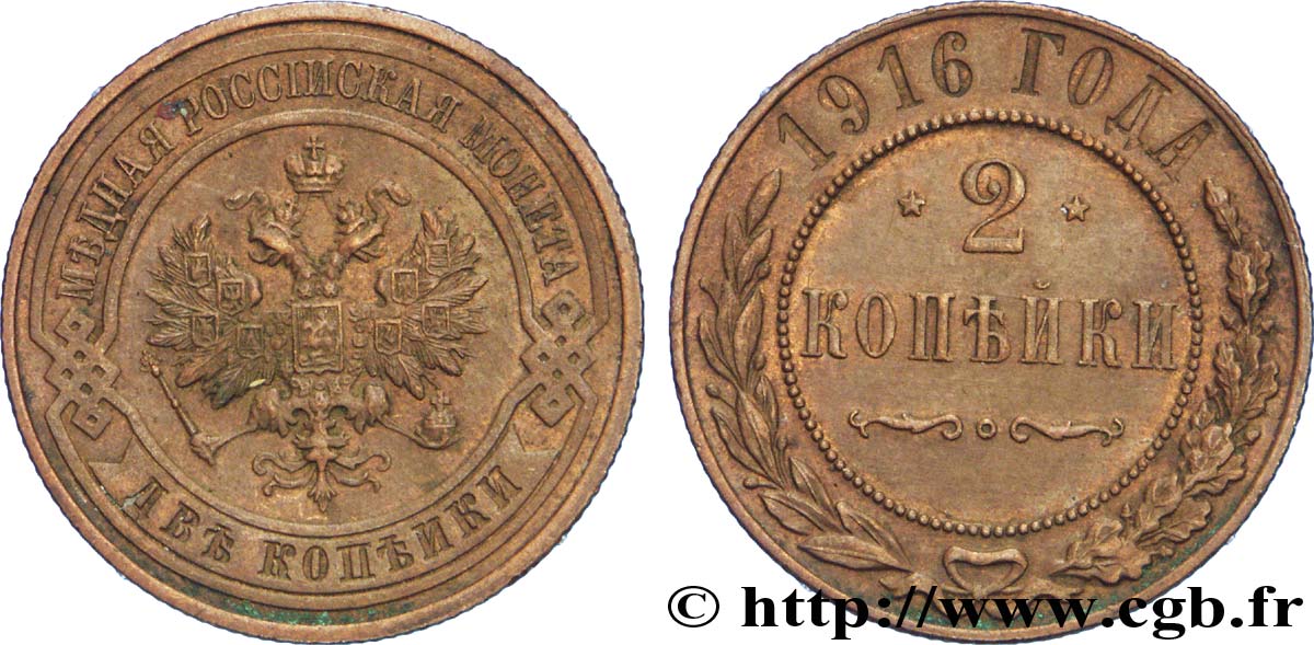 RUSIA 2 Kopecks aigle bicéphale 1916 Petrograd EBC 