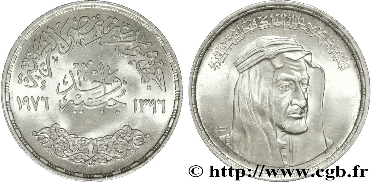 EGITTO 1 Pound (Livre) buste à droite du roi Fayçal 1976  SPL 