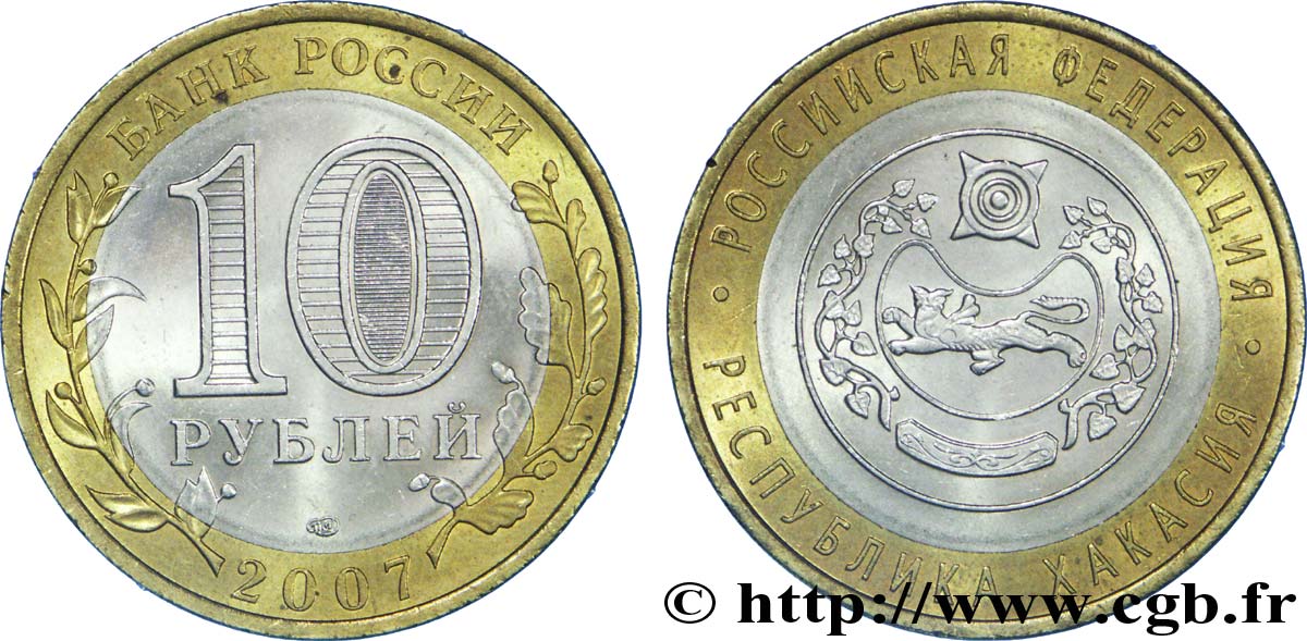 RUSSLAND 10 Roubles série de la Fédération de Russie : République de Khakasie 2007  VZ 